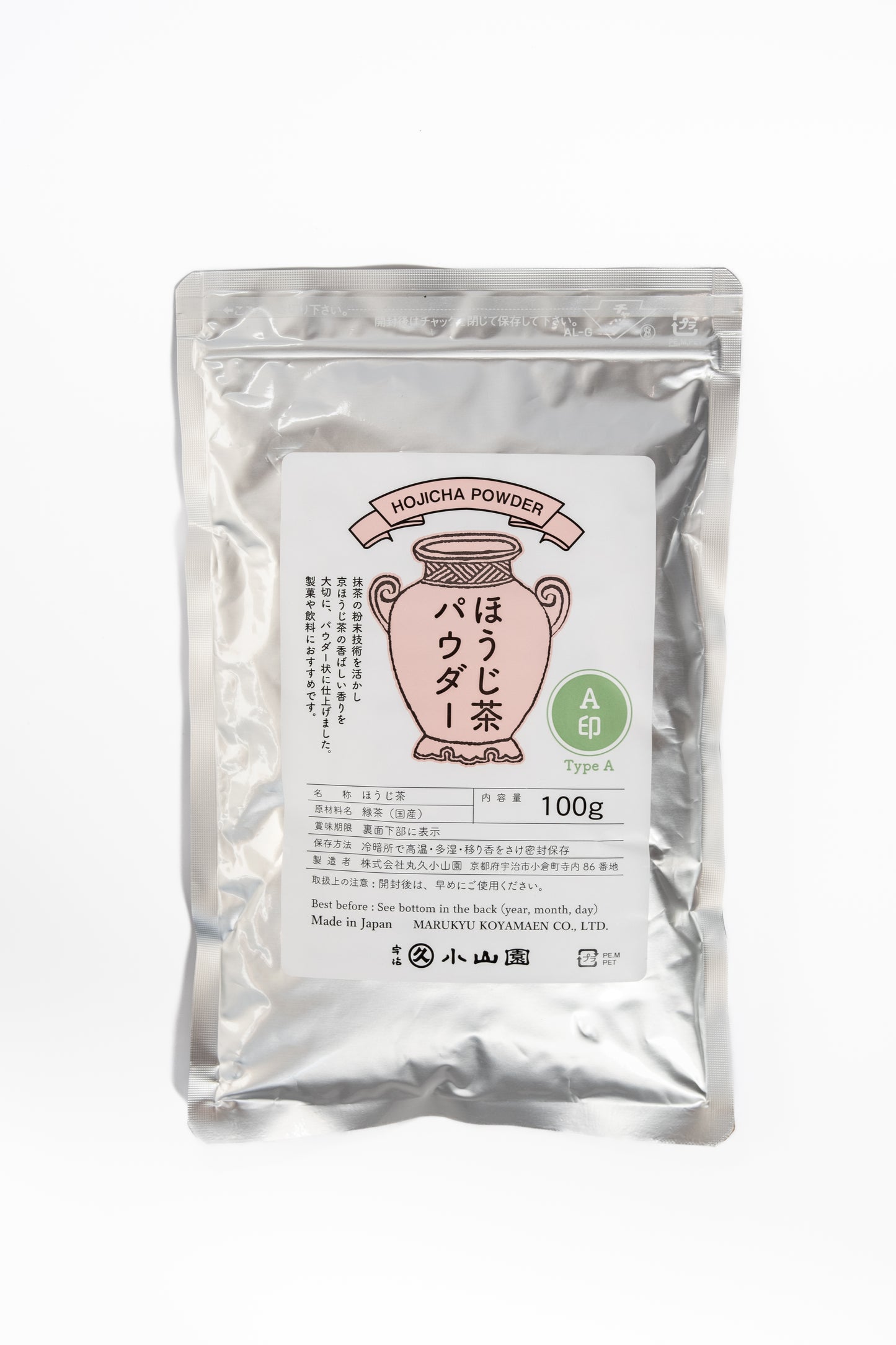 Hojicha Powder A